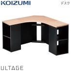 ★セール特価中★ コイズミ 2025年 UL