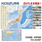 コイズミ 学習机 デスクマット 小学生の図鑑NEO 日本地図 YDS-864MP 学習デスク/学習机用 両面クリアマット KOIZUMI
