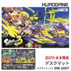 デスクマット スプラトゥーン3 DM-24ST splatoon 任天堂 ニンテンドー NINTENDO kurogane くろがね キャラクター 学習デスク