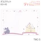 デスクマット 学習デスク用 プリンセス TMC-5 65*45 学習机/勉強机用 キャラクター 学習マット/透明マット/透明デスクマット/デスク保護シート