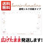 デスクマット サンリオキャラクターズ  DM-21SC サンリオ sanrio kurogane くろがね クロガネ 2022年