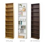 本棚 書棚 スリム おしゃれ 木製 (文
