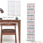 本棚 書棚 漫画 コミック 単行本 子�