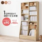 引出し付 本棚【ブックラック RCC-190