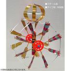 2025年度 新作 日本製 鯉のぼり こいのぼり 矢車 スチール製 単品 [Y-2号] 羽根直径55cm 端午の節句