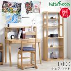 【デスクマット★文具セット付】堀