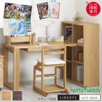 【デスクマット★文具セット付き】