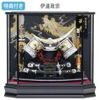 ◆特典付×24%OFF【展示現品】五月人形 ケース飾り 兜飾り 伊達政宗 銀兜 六角ケース 前太刀付き 弓太刀付き 【831G23】【銀伊達兜】端午の節句 子どもの日
