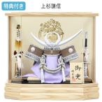 ◆特典付×22%OFF【数量限定】五月人形 兜飾り ケース飾り アクリル 上杉謙信 銀兜 間口38 白木【381G23】【8号 銀上杉兜 六角アクリルケース】端午の節句