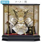 ◆特典付×26%OFF【数量限定】五月人形 兜 兜飾り ケース飾り 鍬形 銀兜 武将 弓太刀 12号 【421G24】 かぶと おしゃれ 5月人形 端午の節句