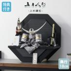 ◆特典付×22%OFF【展示現品】五月人形 兜 兜飾り 平飾り 上杉謙信 黒銀兜 武将 弓太刀 八角形 八角 3号 黒銀 【242G24】 かぶと おしゃれ 5月人形 端午の節句