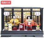 ショッピング桃 ◆特典付【数量限定】雛人形  衣裳着 ケース飾り 親王飾り 衣裳着人形 【小三五親王飾り 四曲屏風 No.21 34421nk】【861S91】 桃の節句 お雛様/映え 黒