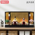 ショッピング桃 ◆特典付【展示現品】 雛人形 真多呂作 ひな人形 木目込み人形 平飾り 親王飾り 送料無料 桃の節句 お雛様/映え 【322S22】【限定商品 真多呂作 弥生雛 C】