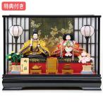 ショッピング桃 ◆特典付【展示現品】 雛人形 ひな人形 衣裳着人形 ケース飾り 親王飾り 送料無料 桃の節句 お雛様/映え ブラック 【851S22】【34234NK 小三五2人 優美 黒】