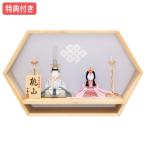 ショッピング桃 ◆特典付 【2025年度新作】雛人形 一秀 ひな人形 木目込み 平飾り 親王飾り 家具調 木目調 桃の節句 ひな祭り映え 【親王飾(桃山雛0号) H-7-6】