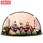 ◆特典付【展示現品】雛人形 ひな人形 木目込み人形 平飾り 十人飾り 三段飾り モダン 黒 ブラック 送料無料 桃の節句 ひな祭り お雛様 映え 083 49SS1307
