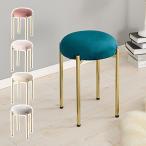 スツール  LS-4761DBL/DPI/IV/LGY/PI ゴール