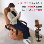 [回転・昇降高座椅子 イクシー SS-263