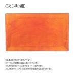 こたつ天板 長方形 シンプル ナチュラル 国産 日本製 テーブル板 【こたつ板 欅突板 片面 105×75】 こたつ天板のみ ケヤキ突板 家具調こたつ
