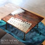 ショッピングロイズ こたつ 正方形 テーブル 本体 無垢材 家具調 天然木 Roys Memo ロイズ メモ 85サイズ