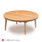 角のない天板は小さなお子様にも安心