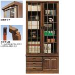 リビングボード 開戸型 棚 チェスト