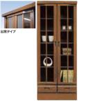 リビングボード 棚 アンティーク風 