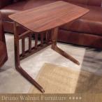 ソファーテーブル ウォールナット無垢材 (ブルーノ 55ソファーテーブル)bruno walnut サイドテーブル/マガジンラック/ソファサイドテーブル/木製