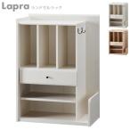 ショッピングランドセルラック ランドセルラック キャスター付 本棚 引き出し ランドセル収納 ランドセル置き リビング 子ども部屋 lapra ラプラ ランドセルラック LPM-8060ST-WH/NA