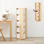 [角回転ラック MUD-6425NA]本棚 書棚 絵