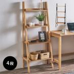 【シェルフ ハンスSH NA/NA-BK】ラック