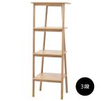 【シェルフ エレンSH NA】ラック 3段 