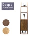 【受注生産】ラック フリーボード 