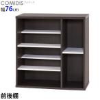 シェルフ オープンシェルフ 本棚 書