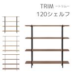 120シェルフ オープンシェルフ オー�