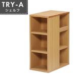シェルフ デスク収納 可動式棚板 本