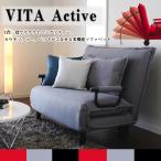 タマリビング コンパクトソファベッド  ビータ アクティブ レッド 50000423