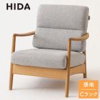 飛騨産業HIDA国産日本製1Pソフ...