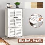 ショッピングシューズボックス [シューズラック RSR-1529] 靴箱 シューズボックス BOX 玄関 収納 おしゃれ シンプル ナチュラル 黒脚 スチール脚 ルーバー 通気性