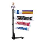 2026年度 新作 日本製 こいのぼり 室内飾り 室内用 ワタナベ鯉のぼり 鯉のぼり 家紋または名入れ可 [プチ座敷鯉物語 かなめセット]  端午の節句 男の子