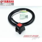  номер детали 12s tops ichi Yamaha KT100SEC переключатель Harness детали 
