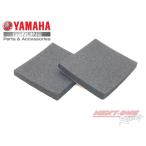  номер детали 7 демпфер 2 2 шт. комплект Yamaha KT100SEC переключатель Harness детали 