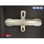 新型EIKOステンレスフレームガード   カートフレームプロテクター