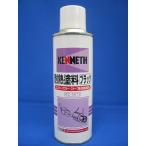 KENNETH жаростойкий краска BLK 220ml muffler жаростойкий спрей 