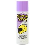 LAVEN очиститель & воск 100mL шлем очиститель 
