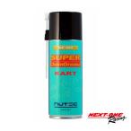 NUTEC новый Tec NC-104 super цепь смазка 