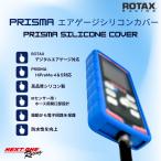 PRISMA манометр силикон покрытие ROTAX манометр для покрытие 