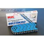 RK BB 219 цепь KRO голубой уплотнительное кольцо модель Cart цепь 