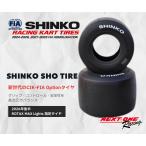  обычно наличие!SHINKO SHO шина карт для шина 1 комплект 