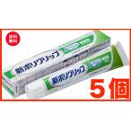 新ポリグリップ 無添加 75g ポリグリップ 部分 総入れ歯安定剤 入れ歯安定剤 アース製薬 5個